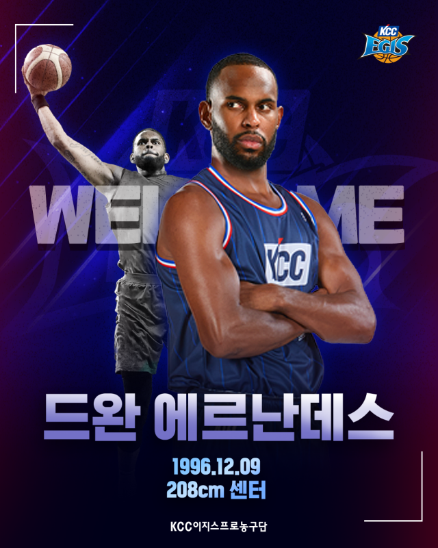 에르난데스는 지난 10일 입국, KCC에 합류 후 곧바로 개인 훈련에 들어갔다. 사진=KCC 제공