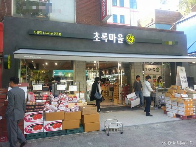 서울 시내 한 초록마을 매장 전경. /사진=머니투데이DB