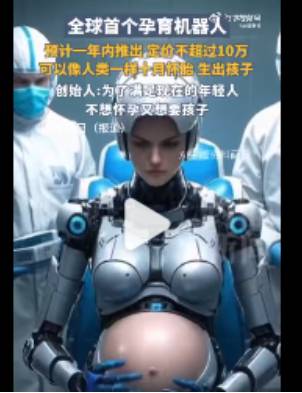 /사진=중국 관영통신 ECNS 홈페이지