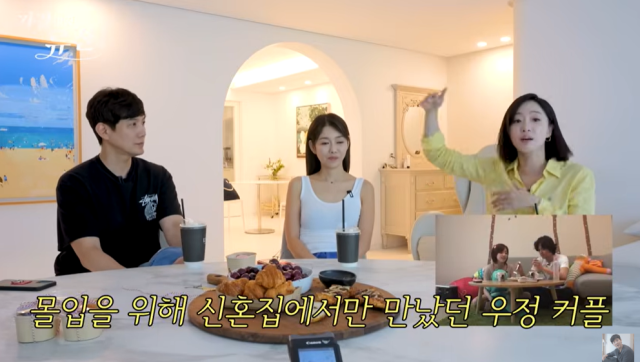 류진, 박탐희, 함은정/유튜브 채널 '가장(멋진)류진'