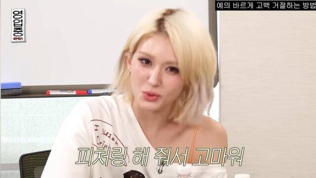 유튜브 채널 '십이층'캡처