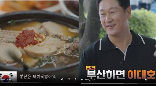 '미친맛집;미식가 친구의 맛집' 시즌 3. / 성시경 소셜미디어