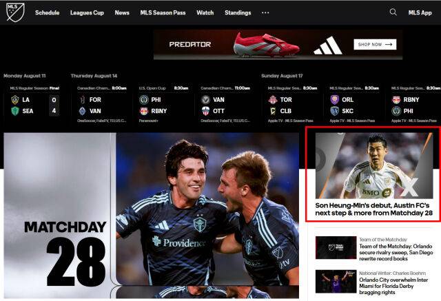 손흥민(빨간 네모)의 활약상을 조명한 MLS 홈페이지. /MLS홈페이지 캡처