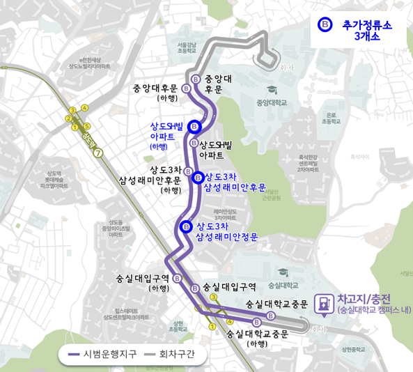 자율버스 노선