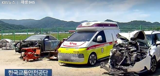 곡성읍 교통사고 현장. [kbs화면]