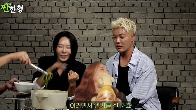 채널 ‘짠한형’ 캡처