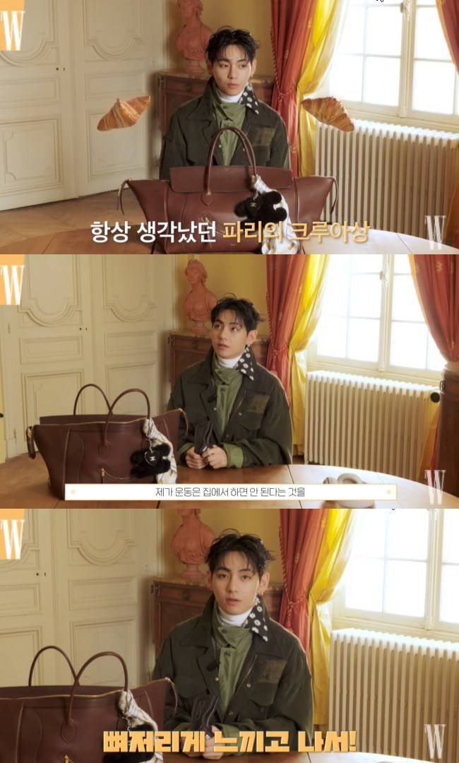 사진=‘W KOREA’ 채널 영상 캡처