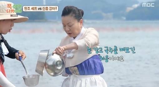 사진=MBC ‘푹 쉬면 다행이야’