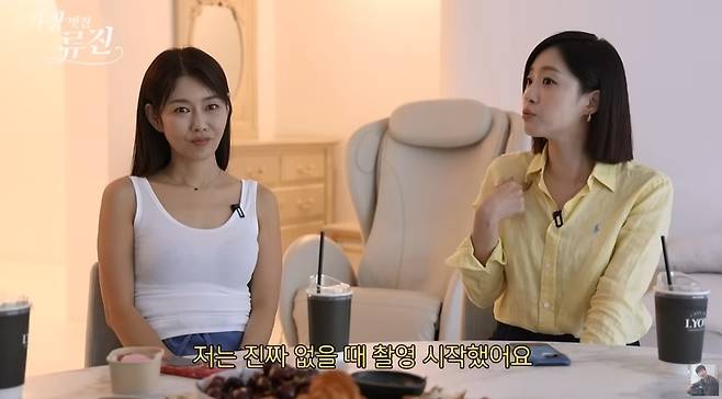 ‘가장(멋진)류진 petiteRyujin’ 영상 캡처