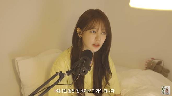 사진=윤은혜 공식 채널 영상