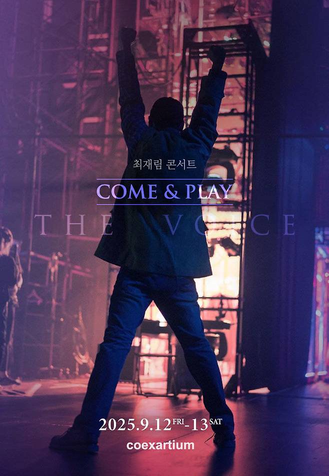 뮤지컬 배우 최재림 단독 콘서트 포스터. (더피트 제공) *재판매 및 DB 금지