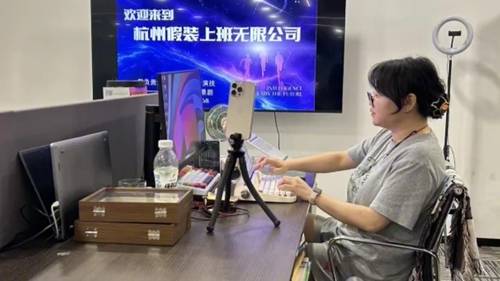 중국 항저우의 한 '가짜 출근 회사' 사무실 [유튜브 캡처]