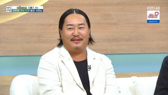 방송 화면 캡처