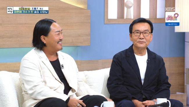 방송 화면 캡처