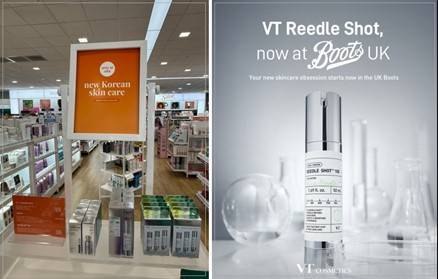 사진 제공=브이티코스메틱