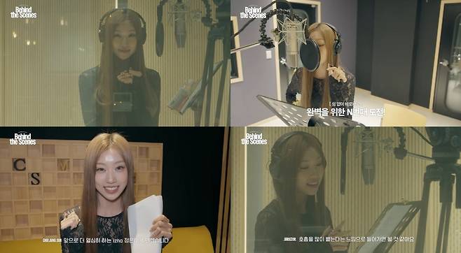 그룹 이즈나의 멤버 최정은이 데뷔 이래 처음으로 드라마 OST에 참여해 눈길을 끈다. 사진제공 | 웨이크원