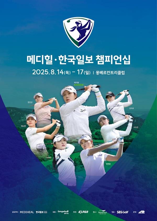 사진=KLPGA 제공