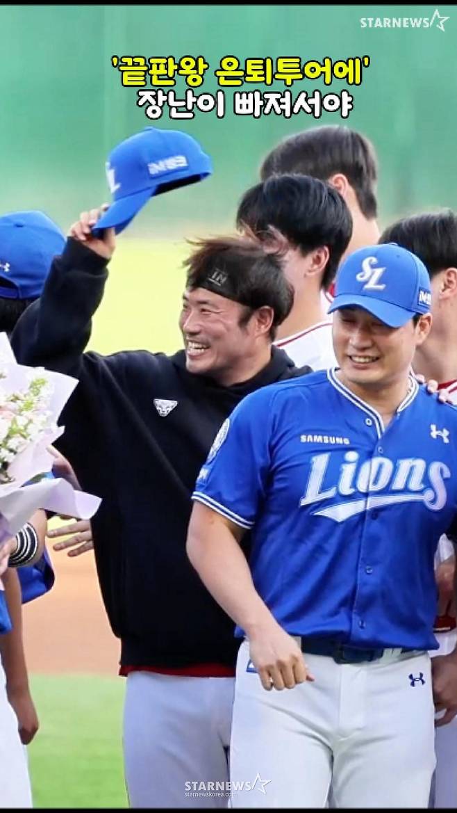 [영상]'오승환의 배터리 이지영, 삼성맨 변신(?)' 장난인줄 알았더니 '캡틴 구'의 배려였다니