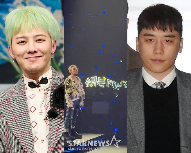 /사진=스타뉴스, 온라인 커뮤니티