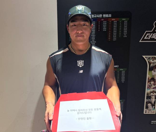 KT 안현민이 12일 수원 LG전을 앞두고 7월 월간 MVP 및 개인 첫 100안타 달성 기념으로 피자 50판을 돌렸다. /사진=KT 위즈 제공