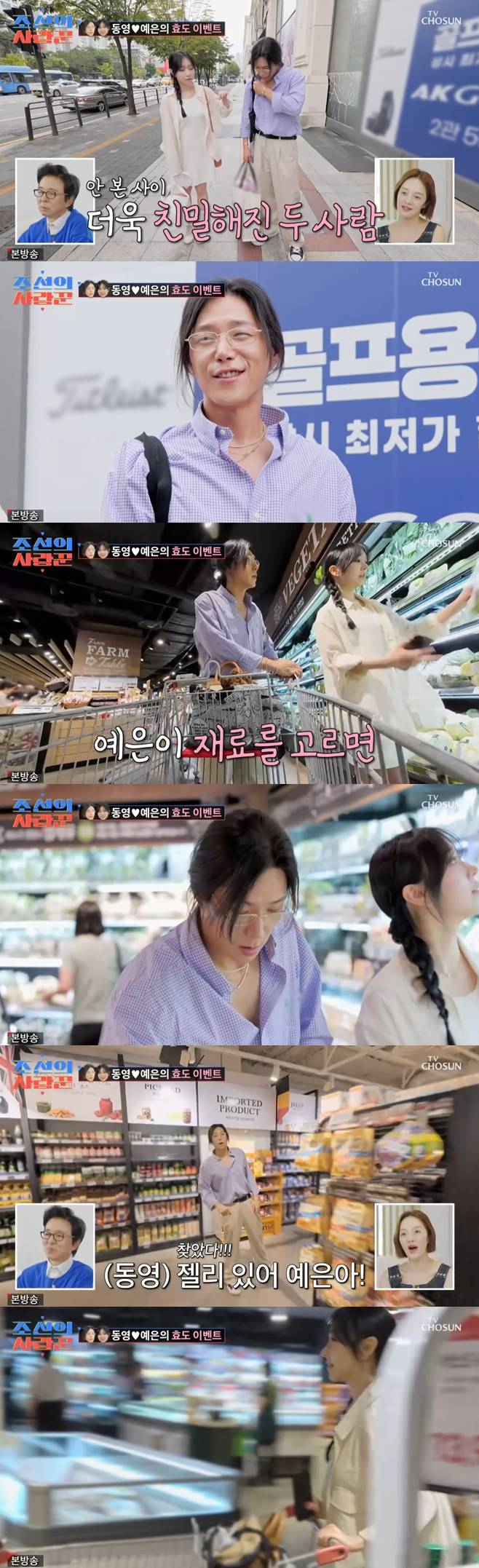 티브이데일리 포토