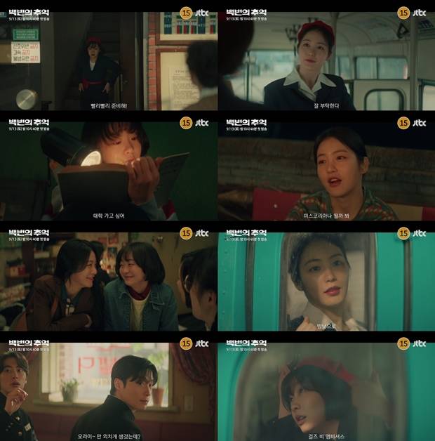 티브이데일리 포토