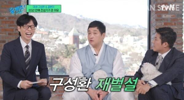 사진=tvN 화면 캡쳐