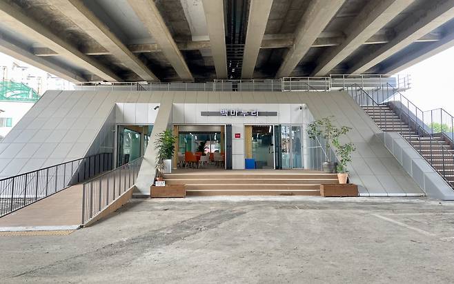 고양시, 주민커뮤니티시설 '백마누리'시범 운영 [고양시 제공. 재판매 및 DB 금지]