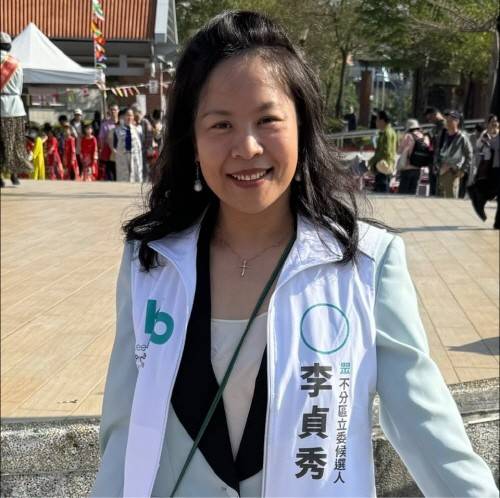 리전슈 대만 민중당 비례대표 후보자 [리전슈 페이스북 캡처. 재판매 및 DB 금지]