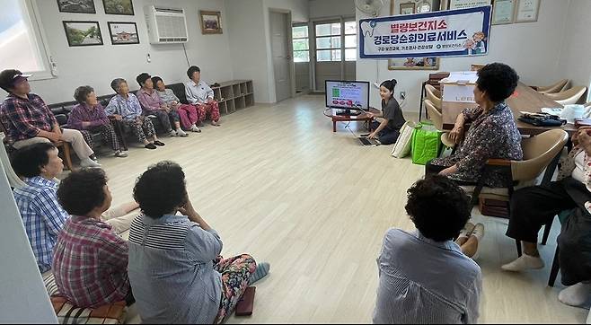 지난달 순천시 별량보건지소 직원들이 신촌경로당에 방문해 경로당순회의료서비스를 제공했다. <순천시 제공>