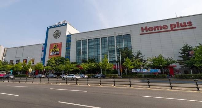 홈플러스 울산 남구점. 울산매일 포토뱅크