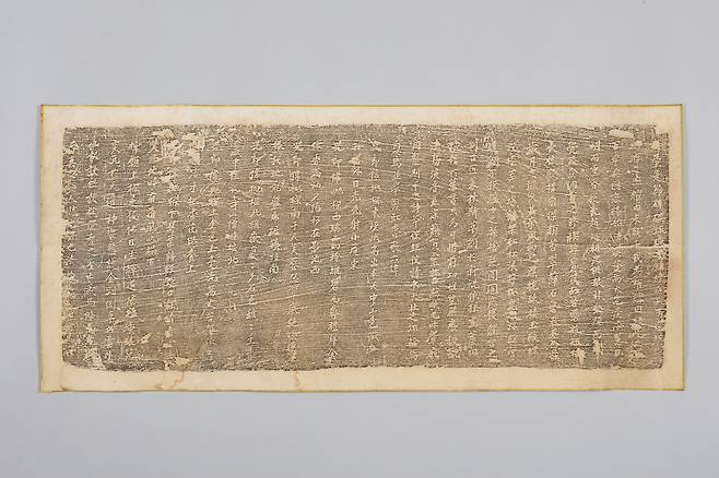 ‘석굴암 중수 상동문(石窟庵 重修 上東文)’ 탁본이다. 석굴암의 중수를 기념하여 새긴 상량문 또는 상량문 앞에 올리는 동문(序文) 형식의 글이다. /중앙박물관e뮤지엄 제공(동국대학교)