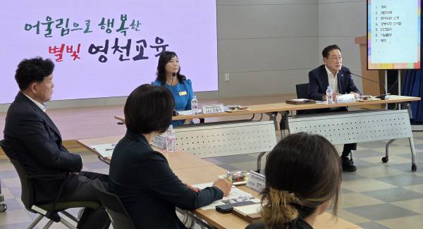 13일 최기문 시장이 영천교육행정협의회에서 인사말을 하고 있다. 권오석 기자