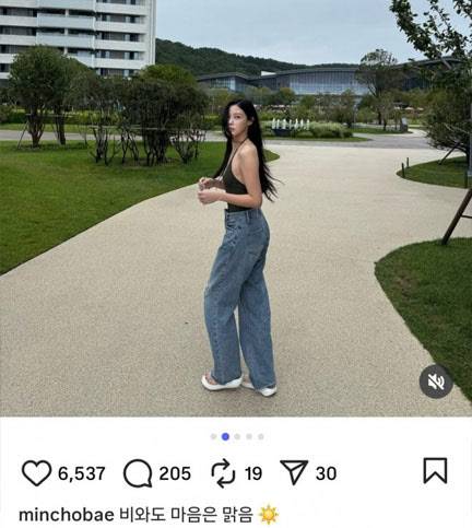 (사진=조민 인스타그램 갈무리)