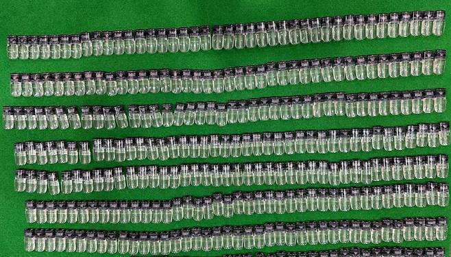 서울청 마약범죄수사대 제공