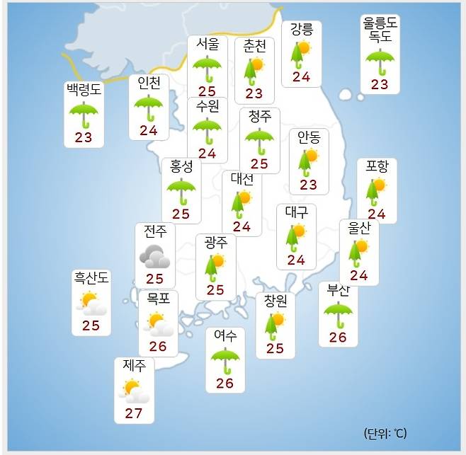 기상청= 오늘 오전 날씨