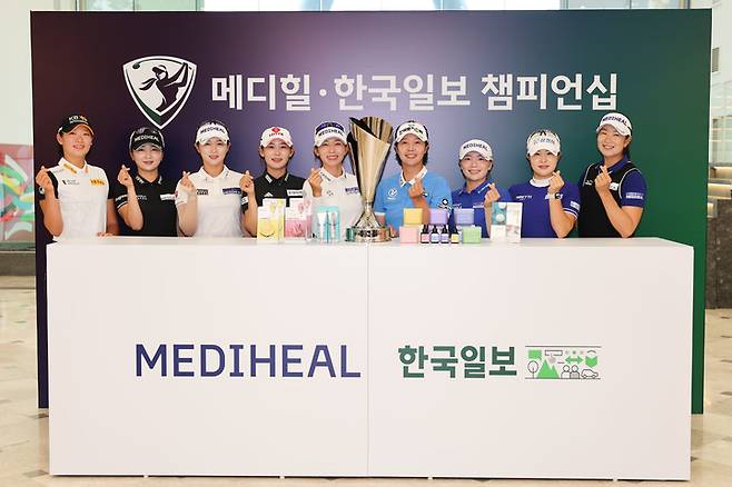 메디힐 한국일보 챔피언십 공식포토콜에 참석한 선수들