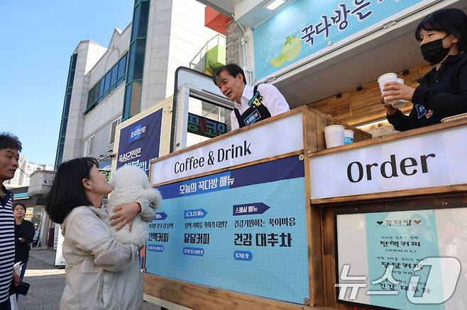 조국 조국혁신당 대표가 2일 오전 전남 곡성군 전남과학대학교 앞에서 정책홍보 커피차 '꾹다방'을 운영하고 있다.(조국혁신당 제공)2024.10.2/뉴스1 ⓒ News1