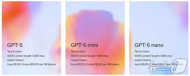 오픈AI 홈페이지 갈무리