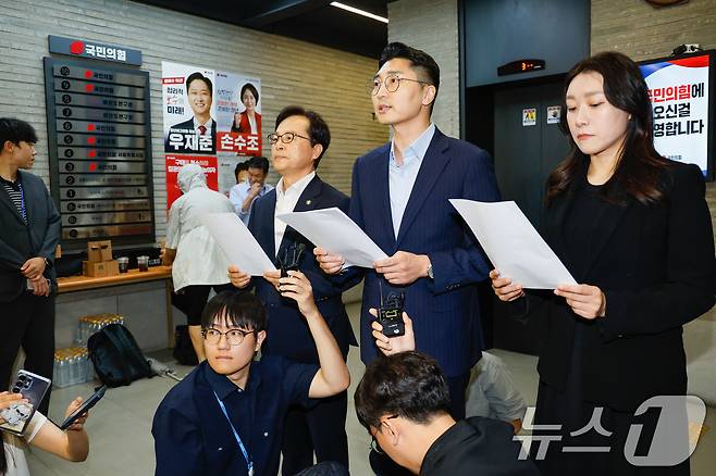 국민의힘 '사법정의 수호 및 독재 대응 특별위원회'의 박준태 의원(가운데)이 13일 서울 여의도 국민의힘 중앙당사에서 민중기 특별검사팀(김건희 특검팀)의 '건진법사 청탁 의혹' 관련 당사 압수수색 영장 집행에 대해 성명을 낭독하고 있다. 2025.8.13/뉴스1 ⓒ News1 안은나 기자