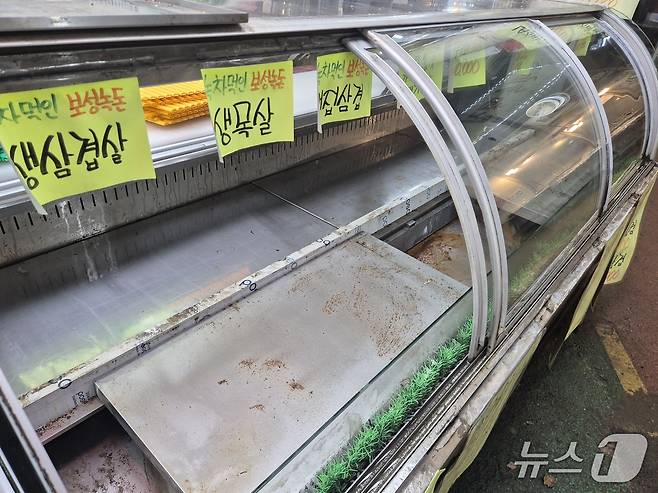 D 씨 정육점 진열대.이시명 기자/뉴스1