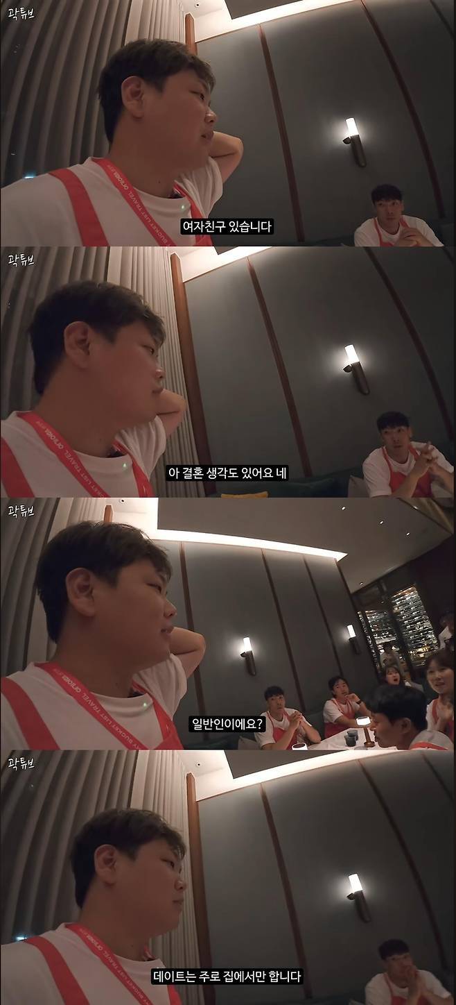 유튜브 채널 ‘곽튜브’
