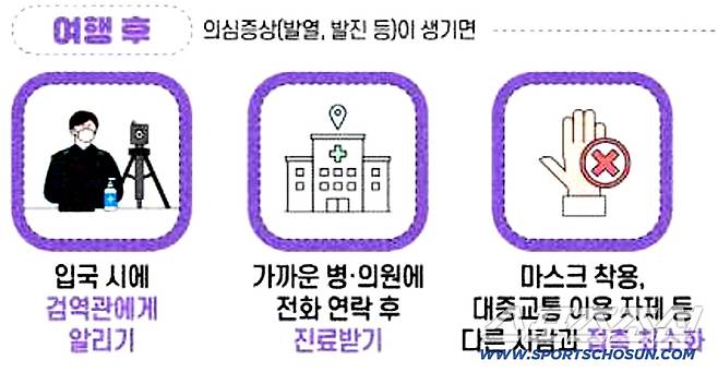 자료=질병관리청