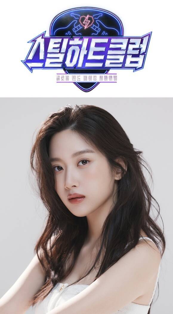 Mnet이 배우 문가영을 MC로 내세운 새 밴드 서바이벌 '스틸하트클럽'을 10월 공개한다. /Mnet, 피크제이엔터테인먼트