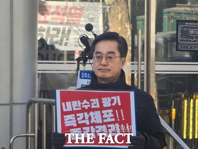 12일 김동연 경기도지사가 국가수사본부 앞에서 '윤석열 즉시체포, 즉시 격리'를 촉구하는 1인 시위를 하고 있다./독자제공