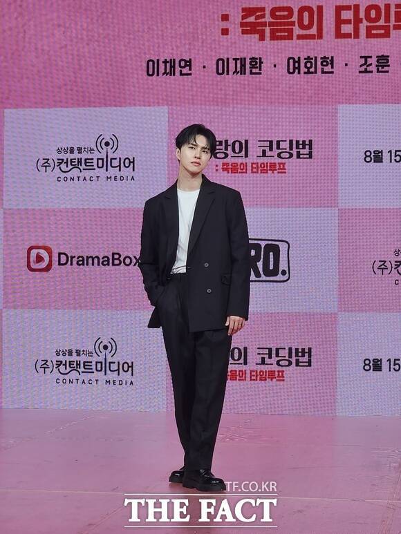 그룹 빅스(VIXX) 켄이 13일 오후 2시 서울 마포구 쇼킹케이팝센터에서 열린 '사랑의 코딩법 : 죽음의 타임 루프' 제작발표회에서 작품과 관련된 다양한 이야기를 전했다. /김명주 기자