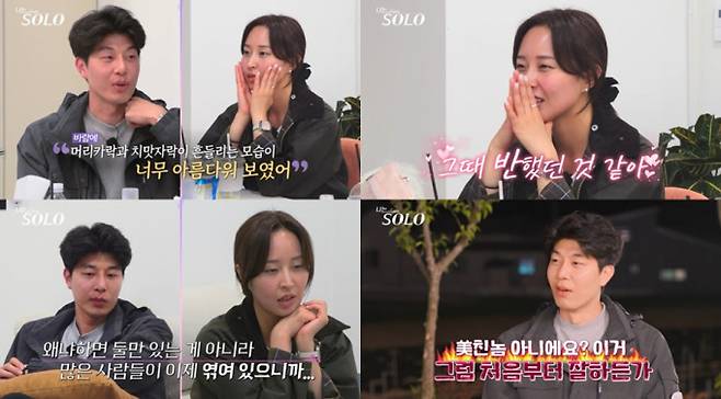13일(오늘) 밤 10시 30분 방송하는 SBS Plus와 ENA의 리얼 데이팅 프로그램 ‘나는 SOLO’에서는 영수가 정숙의 마음을 붙잡기 위해 절절하면서도 낭만적인 고백을 감행하는 현장이 펼쳐진다. ‘나는 SOLO’ 27기 영수는 ‘정친자(정숙에 미친 남자)’ 됐다? 이날 영수는 “머리카락-치맛자락 흔들리는 모습 아름다워…그때 반했다” 라며 정숙 향한 절박한 ‘최후의 고백’을 감행한다. 정숙은 뒤늦은 영수의 불도저 직진에 “많은 사람들 엮여 있어…” 라고 털어놓는 가운데 거절의 표현일지 관심이 집중된다. 제작진과의 속마음 인터뷰에서 그는 “저 미친 놈 아니냐? 처음부터 (정숙이에게) 잘하든가”라고 자책 모드에 빠진다. 영수의 ‘노빠꾸 낭만 고백’은 13일(오늘) 밤 10시 30분 SBS Plus와 ENA에서 방송하는 리얼 데이팅 프로그램 ‘나는 SOLO’에서 공개된다. 나는솔로 27기 정숙에 고백 (사진: SBS Plus, ENA)