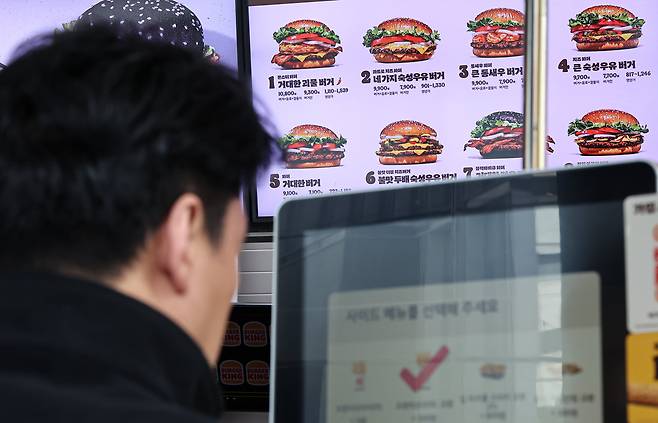 서울 시내 한 버거킹 매장에서 고객이 주문을 하고 있다. /뉴스1