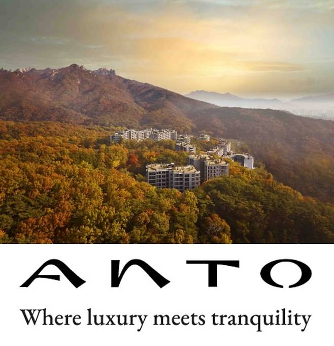 한화호텔앤드리조트에 인수된 '파라스파라 서울'의 가을 모습. 파라스파라 서울 대신 '안토'라는 새 이름으로 불릴 예정이다. /한화호텔앤드리조트 제공