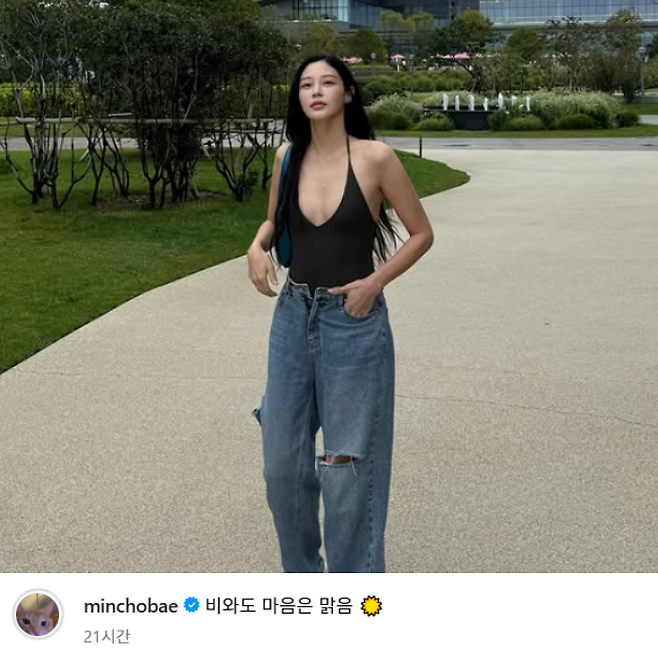 /사진=조민 인스타그램 갈무리